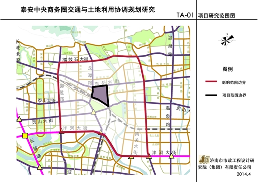 泰安商務區(qū)交通與土地利用協(xié)調(diào)規(guī)劃研究